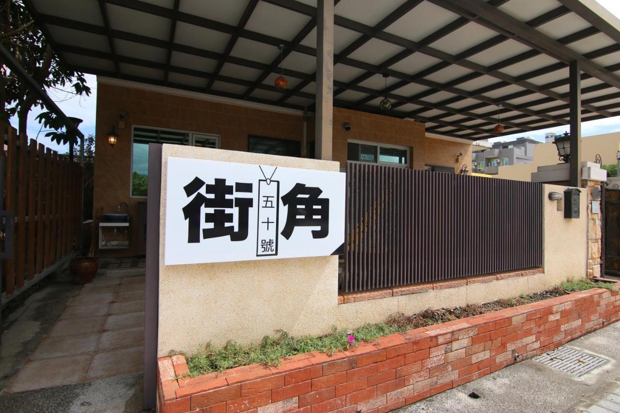 Sevilla Hostel Taitung 외부 사진