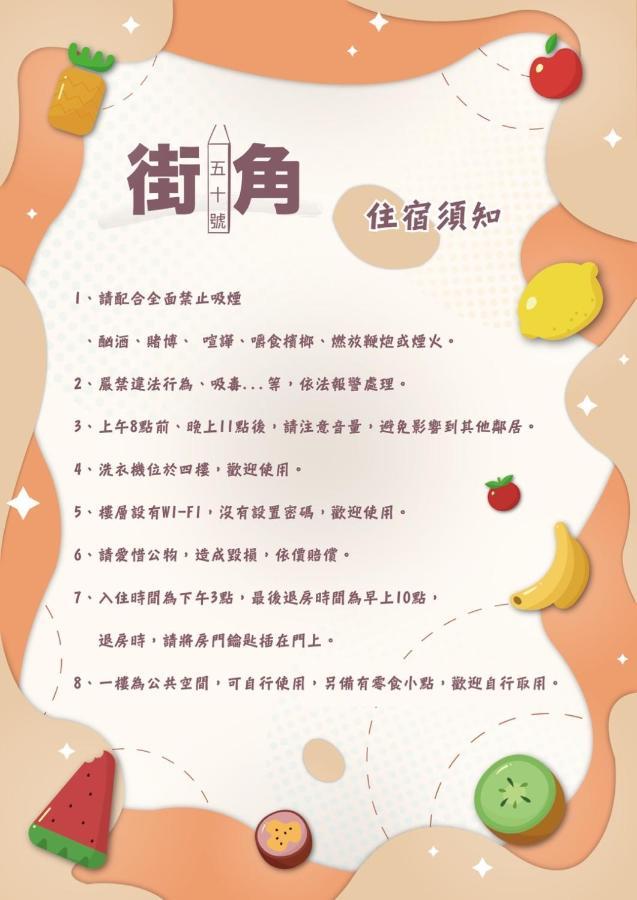 Sevilla Hostel Taitung 외부 사진